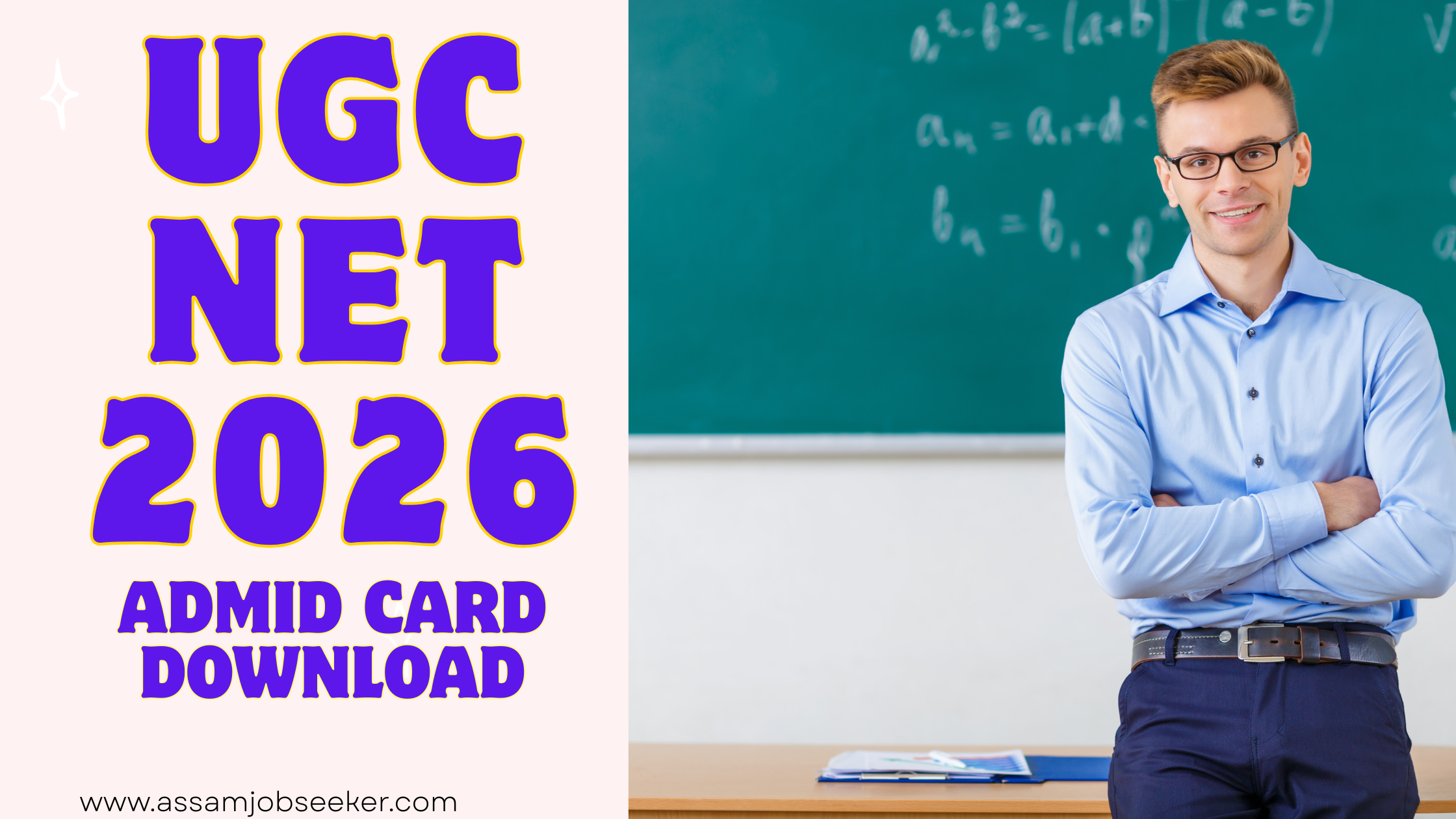 UGC NET ADMIT CARD 2026
