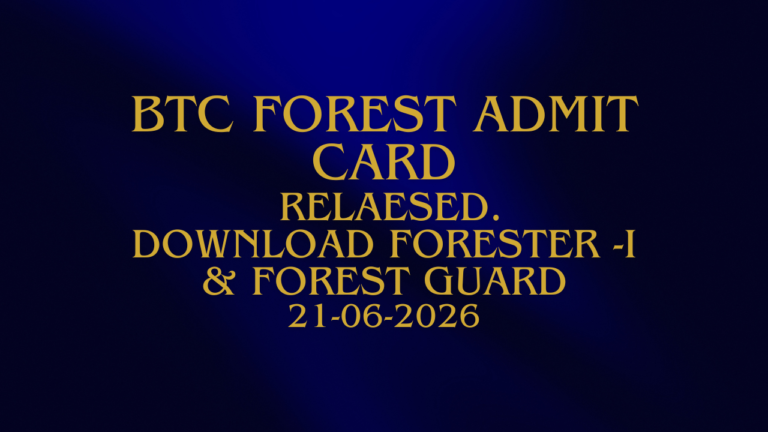 BTC Forest Admit Card 2026 download for Forester-I and Forest Guard Physical Fitness Test