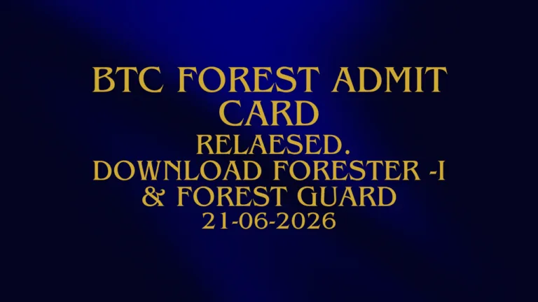 BTC Forest Admit Card 2026 download for Forester-I and Forest Guard Physical Fitness Test