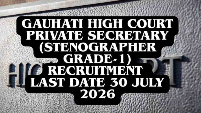 Gauhati High Court Private Secretary Recruitment 2026 official notification for 3 Stenographer Grade-I posts.