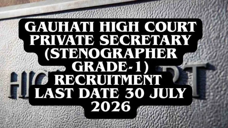 Gauhati High Court Private Secretary Recruitment 2026 official notification for 3 Stenographer Grade-I posts.