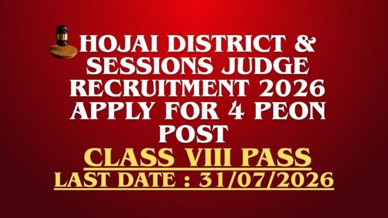 Hojai Peon Recruitment 2026 notification released by District & Sessions Judge Hojai for 4 Peon vacancies with 8th Pass eligibility.
