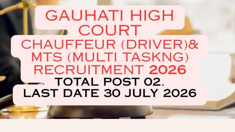 Gauhati High Court Chauffeur Driver and MTS Recruitment 2026 official notification apply online