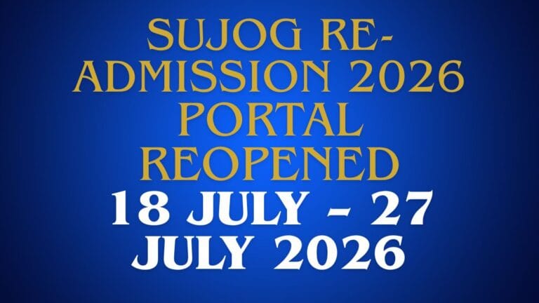 SUJOG Re-Admission Portal Reopened for HS Second Year Admission 2026