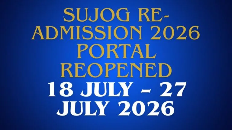SUJOG Re-Admission Portal Reopened for HS Second Year Admission 2026