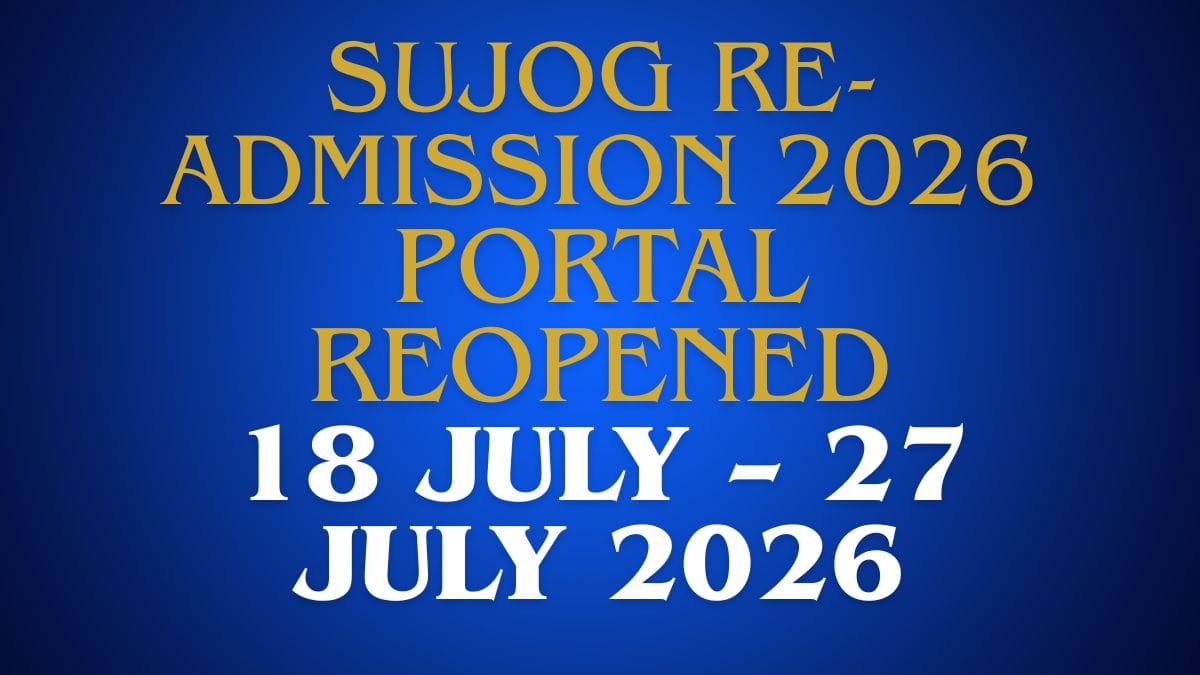 SUJOG Re-Admission Portal Reopened for HS Second Year Admission 2026