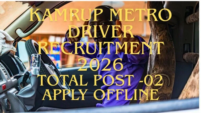 Kamrup Metro Driver Recruitment 2026 official notification for 2 Driver vacancies
