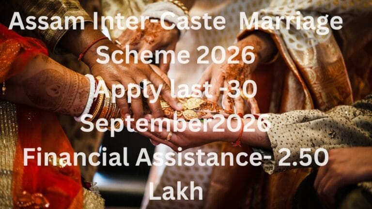 Assam Inter-Caste Marriage Scheme 2026 - Rs 2.5 Lakh Incentive Notice