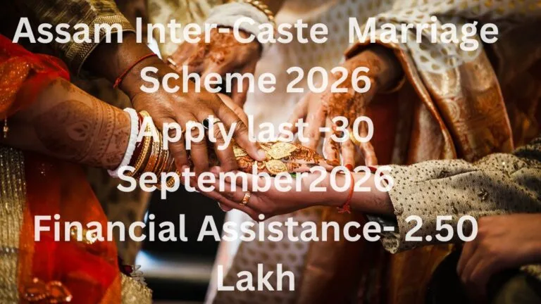 Assam Inter-Caste Marriage Scheme 2026 - Rs 2.5 Lakh Incentive Notice
