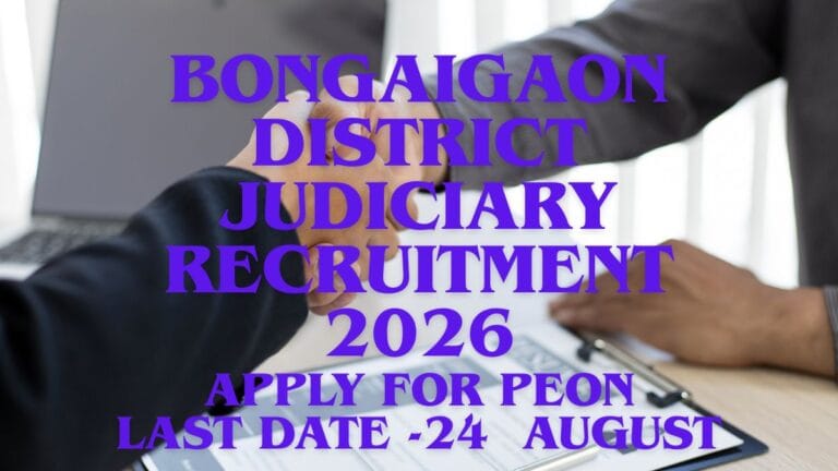 Bongaigaon District Judiciary Recruitment 2026 Peon Notification