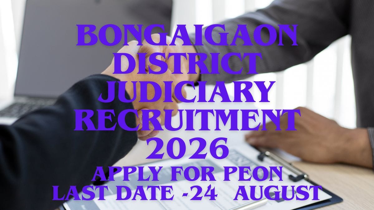 Bongaigaon District Judiciary Recruitment 2026 Peon Notification