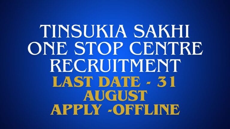 Tinsukia Sakhi One Stop Centre Recruitment 2026 official notification for 5 contractual posts under Women and Child Development Assam