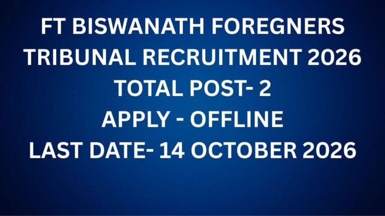 FT Biswanath Foreigners Tribunal Recruitment 2026