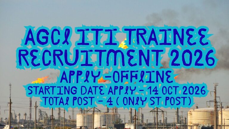 AGCL ITI Trainee Recruitment 2026 for 4 vacancies in Assam