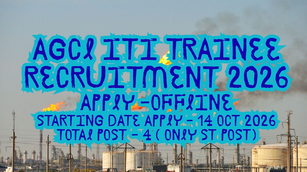 AGCL ITI Trainee Recruitment 2026 for 4 vacancies in Assam
