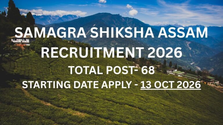 Samagra Shiksha Assam Recruitment 2026 for ARP, AARP and Special Educator posts